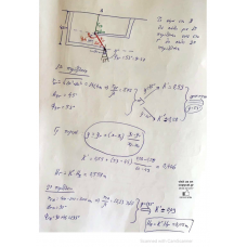 LIMENIKA ERGA THEMATA 